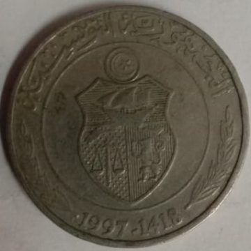 TUNISIA 1 Dinar Coin 1997-1418  (USED)