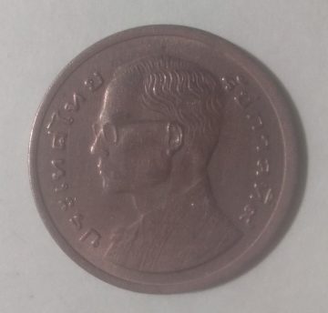 Thailand Coin Used 1No Thailand