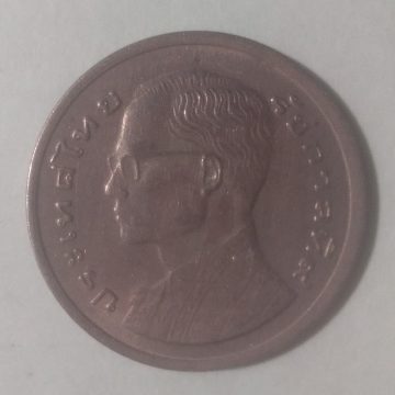 Thailand Coin  Used 1No Thailand