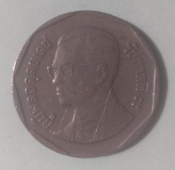 Thailand Coin Used 1No Thailand