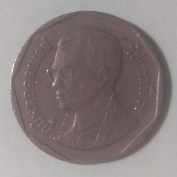 Thailand Coin  Used 1No Thailand