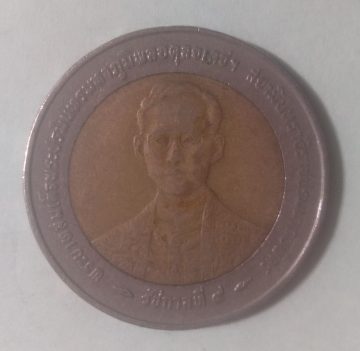 King Bhumibol Adulyadej of Thailand and the Royal Golden Jubilee Emblem Uses Baht 1No Thailand