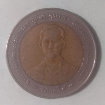 King Bhumibol Adulyadej of Thailand and the Royal Golden Jubilee Emblem Uses Baht 1No Thailand