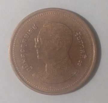 Thailand coin used 1No Thailand