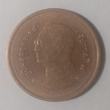 Thailand coin  used 1No Thailand