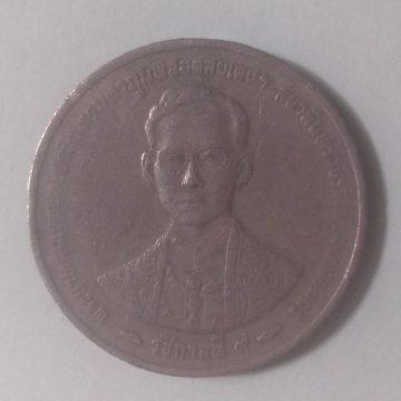 King Bhumibol Adulyadej of Thailand and the Royal Golden Jubilee Emblem Used Big 1No Thailand