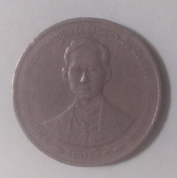 King Bhumibol Adulyadej of Thailand and the Royal Golden Jubilee Emblem Used Big 1No Thailand