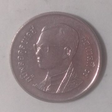 Thailand land unc 1No Thailand