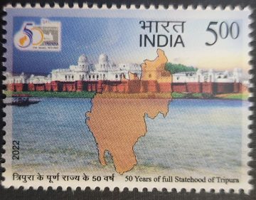 Tripura 50 Years of Full Statehood Rs 5 - MNH Stamp