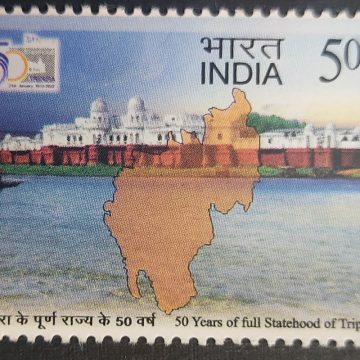 Tripura 50 Years of Full Statehood Rs 5 - MNH Stamp