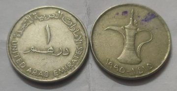 UNITED ARAB EMIRATES 1 DIRHAM1998 (Used)