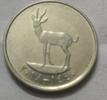 ARAB EMIRATES 50 FILS 2018 (UNC) | Indian Postage Stamps | Indian Coins | Old Indian Currency | Rare Indian Coins | Numismatic Collection India - Image 2