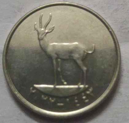 ARAB EMIRATES 50 FILS Coin 2022 (Used) | Indian Postage Stamps | Indian Coins | Old Indian Currency | Rare Indian Coins | Numismatic Collection India - Image 2