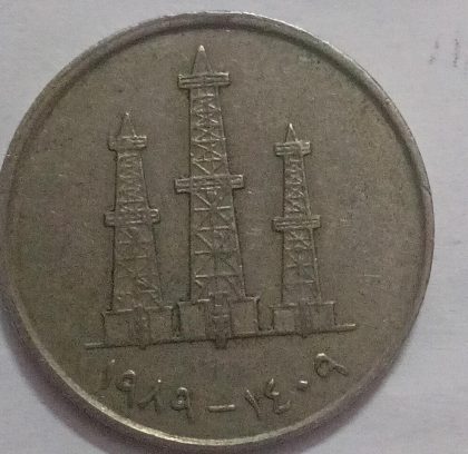ARAB EMIRATES 50 FILS 1989 (Used) | Indian Postage Stamps | Indian Coins | Old Indian Currency | Rare Indian Coins | Numismatic Collection India - Image 2
