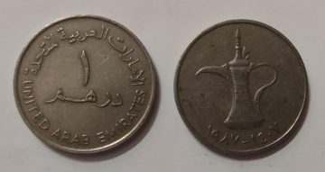 UNITED ARAB EMIRATES 1 DIRHAM1987(Used)