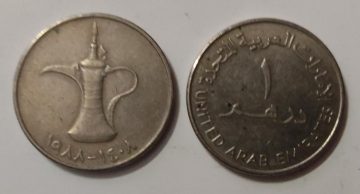 UNITED ARAB EMIRATES 1 DIRHAM1988(Used)