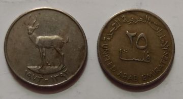 UNITED ARAB EMIRATES 25 FILS 1973(Used)