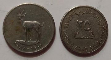 UNITED ARAB EMIRATES 25 FILS 1988(Used)