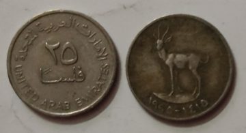 UNITED ARAB EMIRATES 25 FILS 1995(Used)