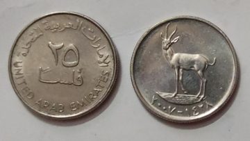 UNITED ARAB EMIRATES 25 FILS2007(Used)