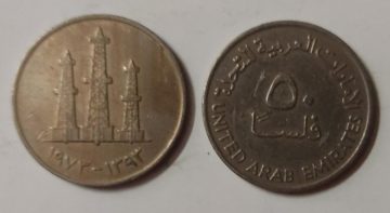 UNITED ARAB EMIRATES 50 FILS 1973(Used)