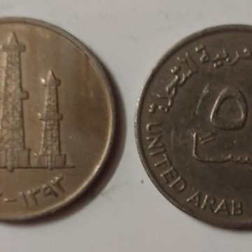 UNITED ARAB EMIRATES 50 FILS 1973(Used)