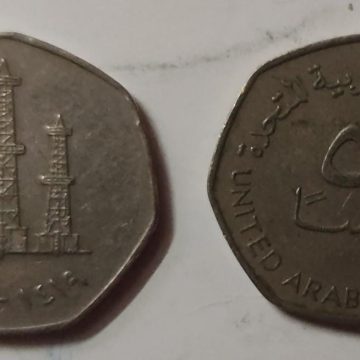 UNITED ARAB EMIRATES 50 FILS 1998(Used)