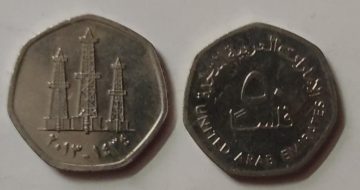 UNITED ARAB EMIRATES 50 FILS 2013 (Used)