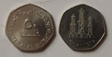 UNITED ARAB EMIRATES 50 FILS 2007(UNC)