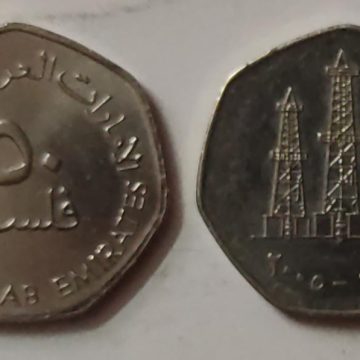 UNITED ARAB EMIRATES 50 FILS 2007(UNC)