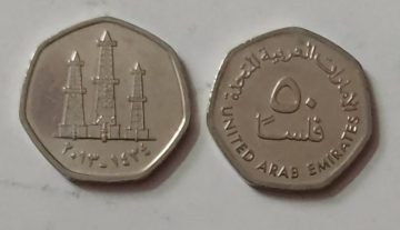 UNITED ARAB EMIRATES 50 FILS 2017 (UNC