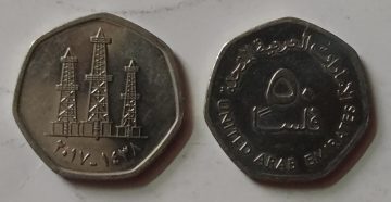 UNITED ARAB EMIRATES 50 FILS 2013 (UNC)