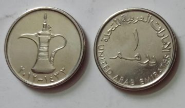 UNITED ARAB EMIRATES 1 DIRHAM 2012(UNC)