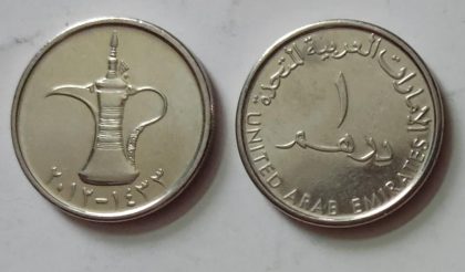 ARAB EMIRATES 1 DIRHAM 2012(UNC) | Indian Postage Stamps | Indian Coins | Old Indian Currency | Rare Indian Coins | Numismatic Collection India