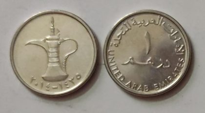 ARAB EMIRATES 1 DIRHAM 2013 (UNC) | Indian Postage Stamps | Indian Coins | Old Indian Currency | Rare Indian Coins | Numismatic Collection India