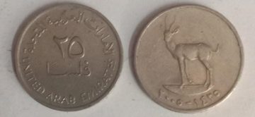 UNITED ARAB EMIRATES 25 FILS Coin(Used)