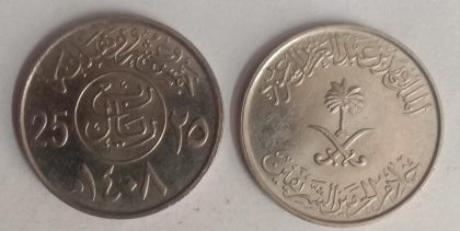 ARAB EMIRATES 25 Halal Coin (Used) | Indian Postage Stamps | Indian Coins | Old Indian Currency | Rare Indian Coins | Numismatic Collection India