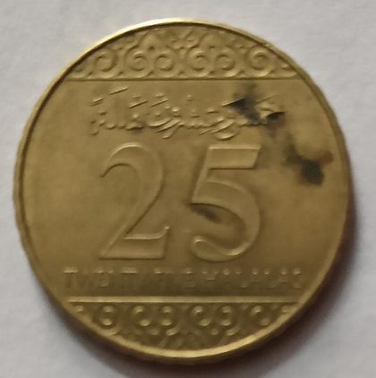 ARAB EMIRATES 25 Halala Salman Coin 2016(Used) | Indian Postage Stamps | Indian Coins | Old Indian Currency | Rare Indian Coins | Numismatic Collection India