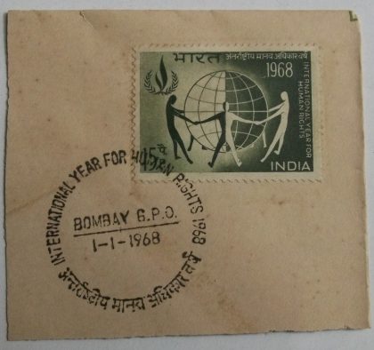 01 Jan.'68 International Year for Human Rights. 1st Day Cancellation | Indian Postage Stamps | Indian Coins | Old Indian Currency | Rare Indian Coins | Numismatic Collection India