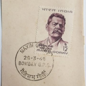 28 Mar.'68 Birth Centenary of Maxim Gorky (Writer).1st Day Cancellation