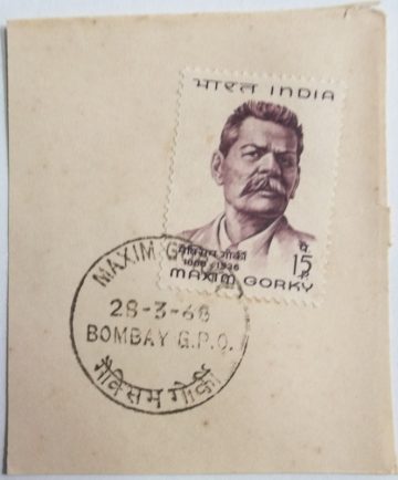 28 Mar.'68 Birth Centenary of Maxim Gorky (Writer).1st Day Cancellation