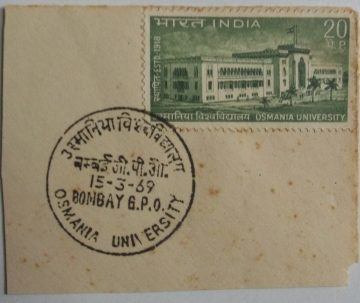 15 Mar.'69 50th Anniv.of Osmania University. 1st Day Cancellation