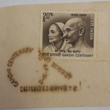 02 Oct. '69 Birth Centenary of Mahatma Gandhi  Single Stamp 1st Day Cancellation