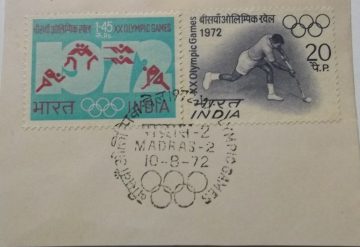10 Aug.'72 XX Olympic Games, Munich1st Day Cancellation