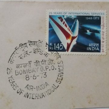 08 Jun.'73 25th Anniv.of Air India's International Services. 1st Day Cancellation