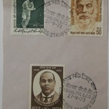 27 Sep.'73 Ramesh Chunder Dutt(Historian).K.S.Ranjitsinhji(Cricketer),Vithalbhai Patel(Freedom Fighter) 1st Day Cancellation