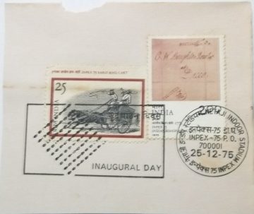25 Dec. '75 'INPEX-75' India National Philatelic Exhibition,Calcutta 1st Day Cancellation