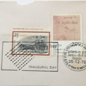 25 Dec. '75 'INPEX-75' India National Philatelic Exhibition,Calcutta 1st Day Cancellation