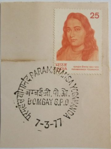 07 Mar.'77 Paramahansa Yogananda(Religious Teacher)1st Day Cancellation