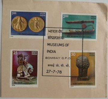 27 July.'78 Museums of India 1st Day Cancellation
